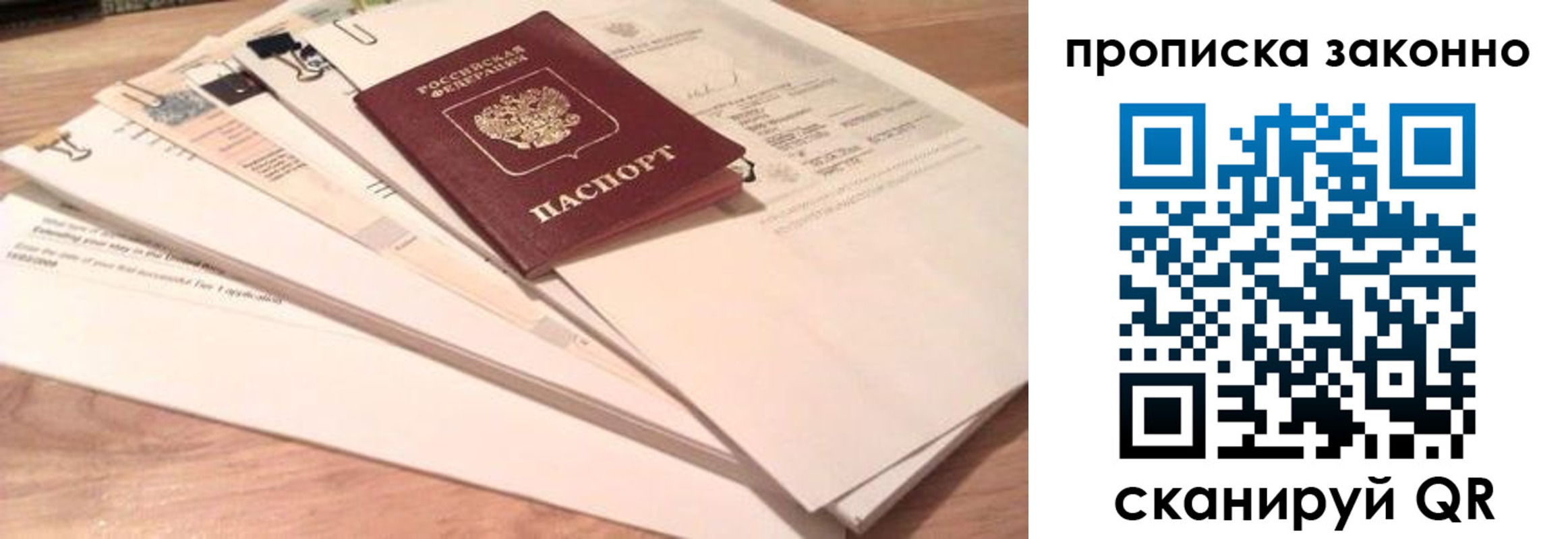 где прописаться в Чистополье