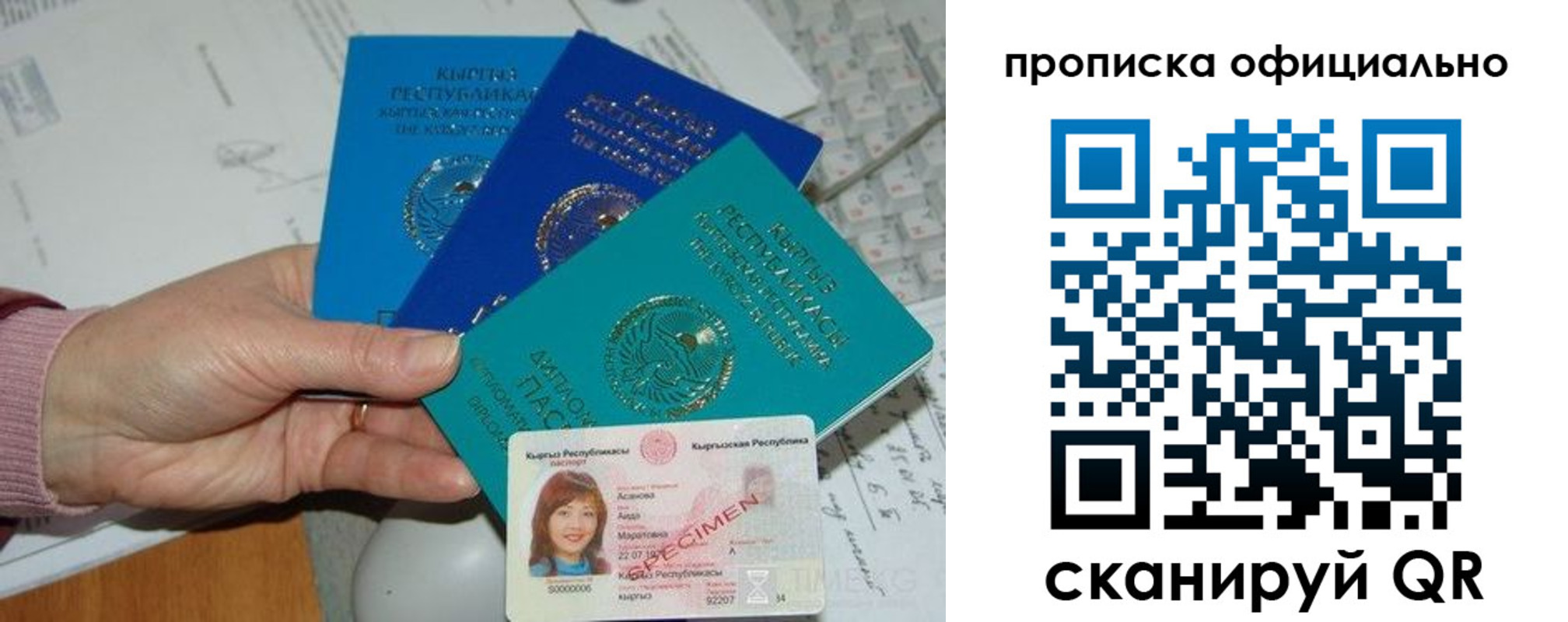 где прописаться в Чистополье