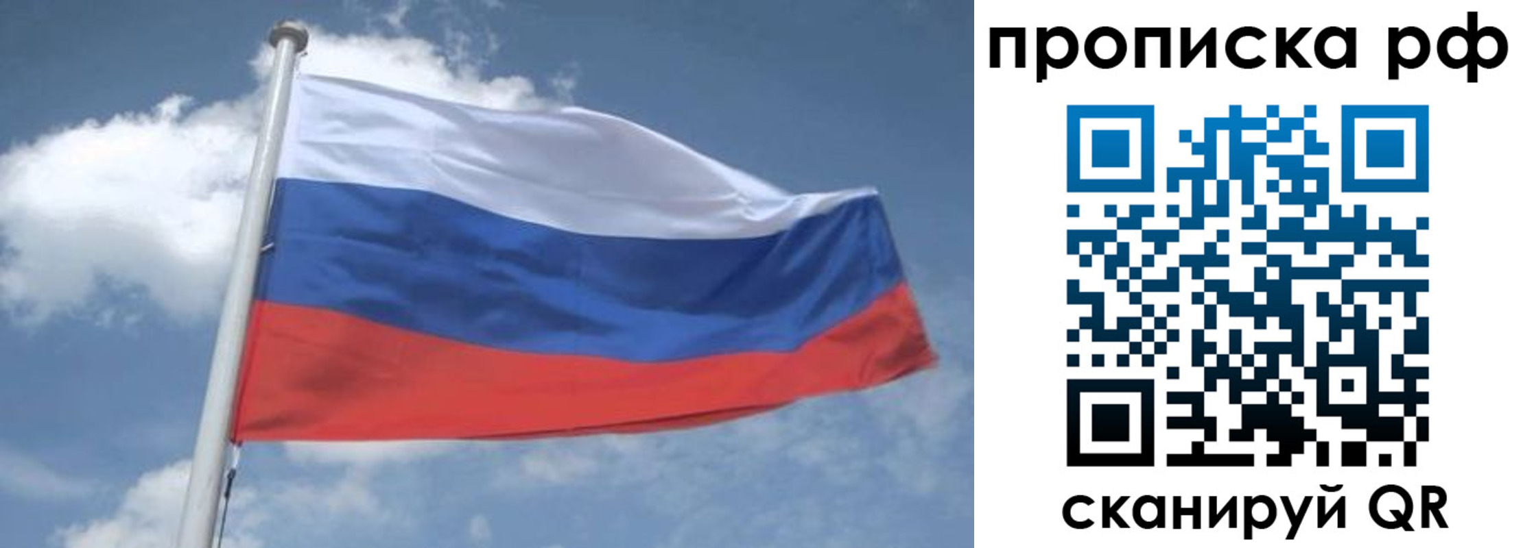 прописка регистрация в Чистополье