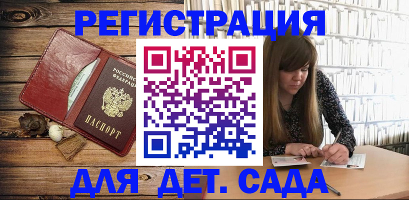 временная регистрация собственник в Чистополье