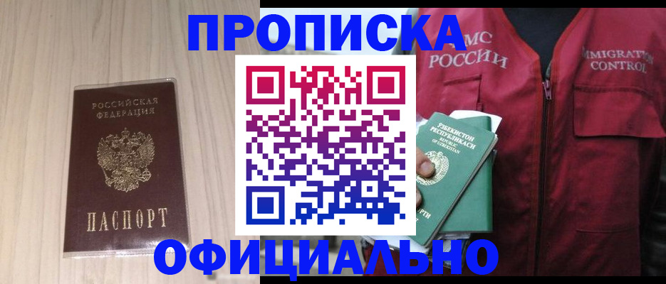 регистрация для школы в Чистополье
